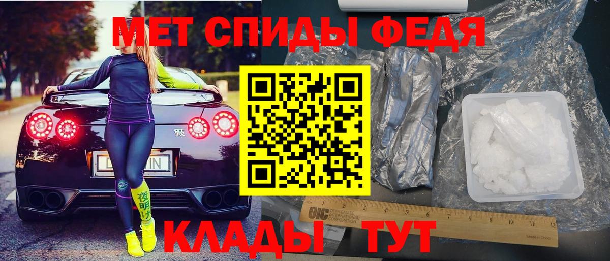 Амфетамин 97%  Вход с VPN  Amphetamine  Тельмана 