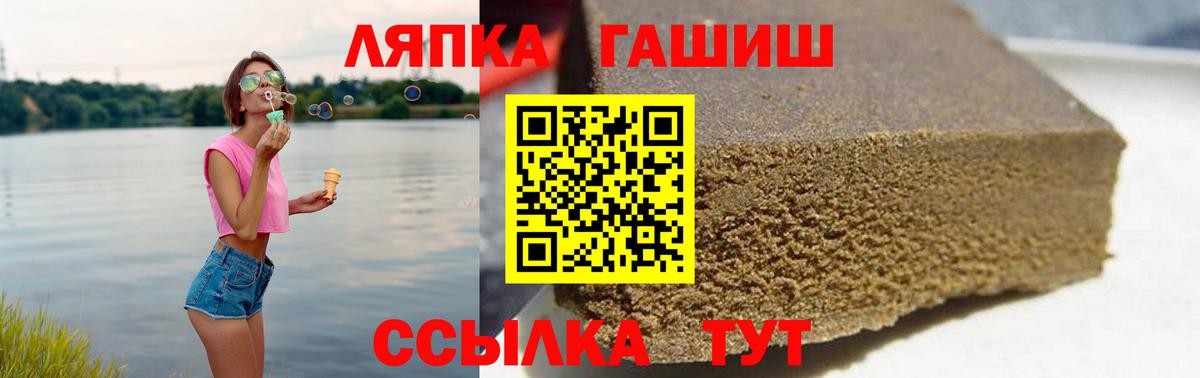 ГАШ Изолятор Тельмана