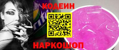кокаин VHQ Будённовск