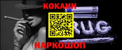 ешки Бузулук