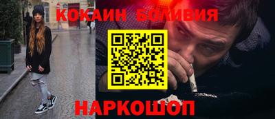 кокаин VHQ Будённовск