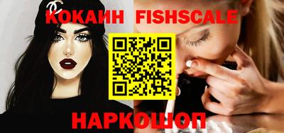 кокаин VHQ Будённовск