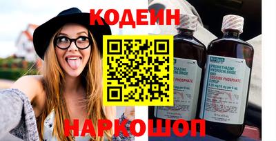 кокаин VHQ Будённовск