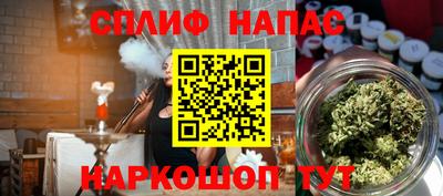 амфетамин Бугуруслан