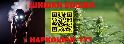 ешки Бузулук