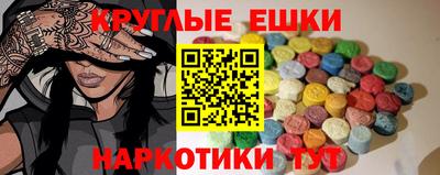 амфетамин Бугуруслан