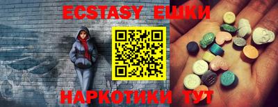 ешки Бузулук