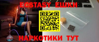 амфетамин Бугуруслан