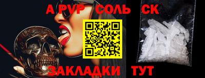 кокаин VHQ Будённовск