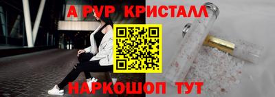 амфетамин Бугуруслан