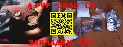 амфетамин Бугуруслан