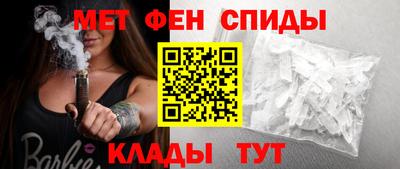 амфетамин Бугуруслан