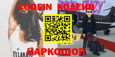 кокаин VHQ Будённовск