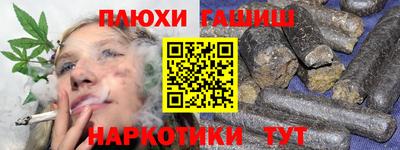 ешки Бузулук