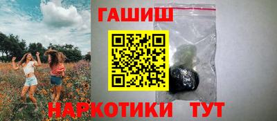 кокаин VHQ Будённовск