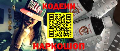 амфетамин Бугуруслан