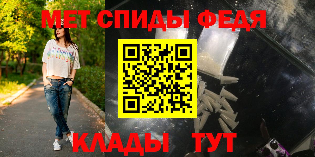 Тельмана  МЕТАМФЕТАМИН витя  Вход с VPN 