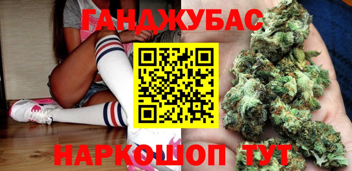 Конопля семена  Каннабис конопля  Тельмана  Шишки марихуана планчик  Вход с VPN  Шишки марихуана White Widow 